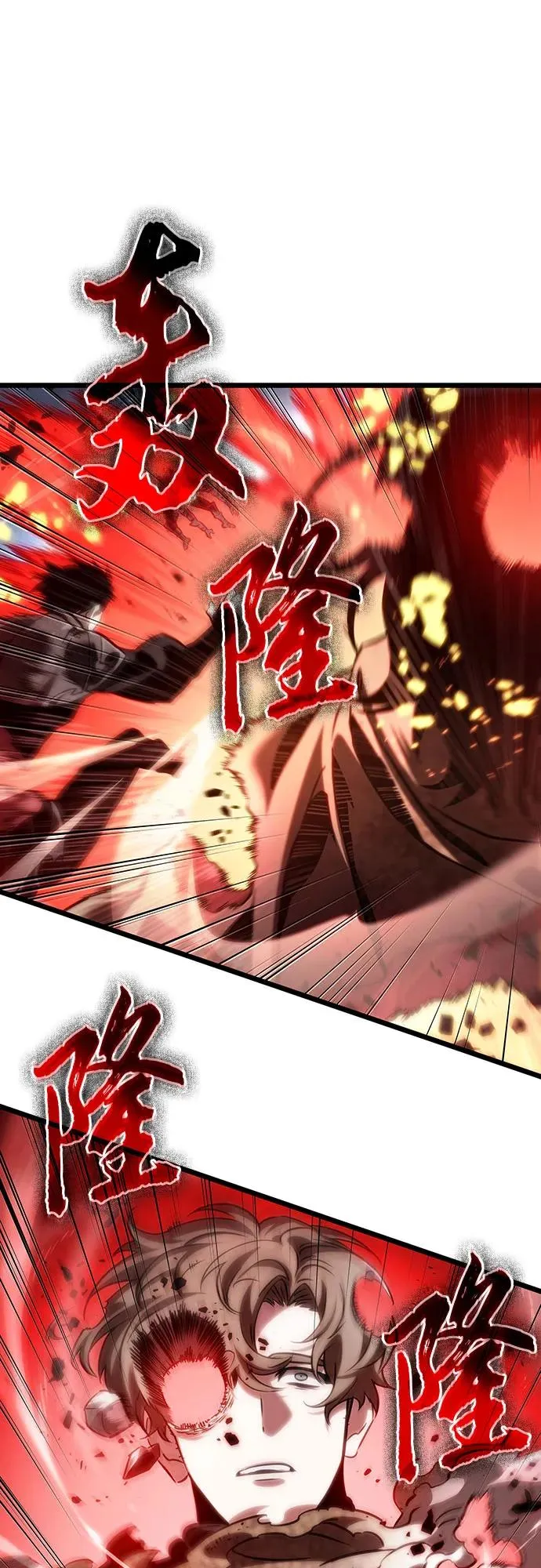 第128话 第75页