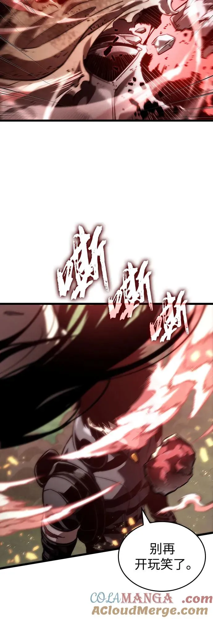 第128话 第76页