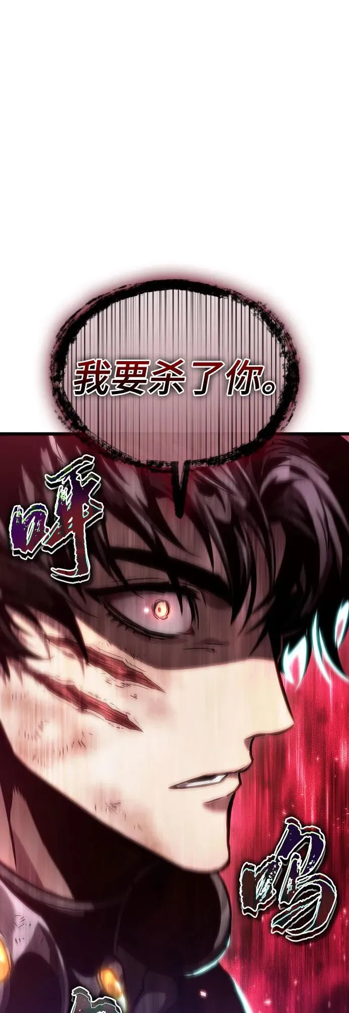 第129话 第3页