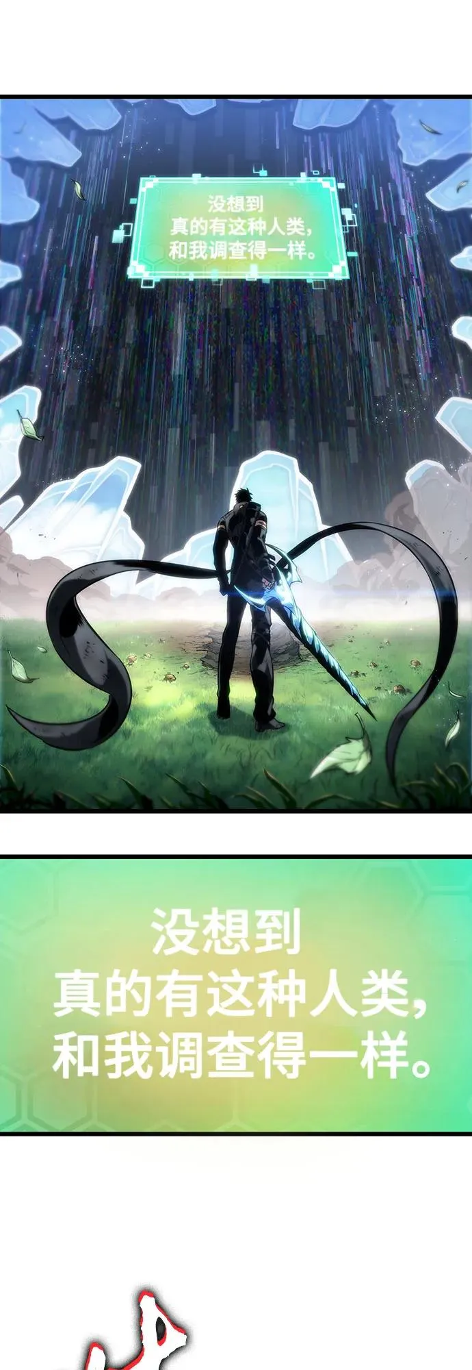 第129话 第5页