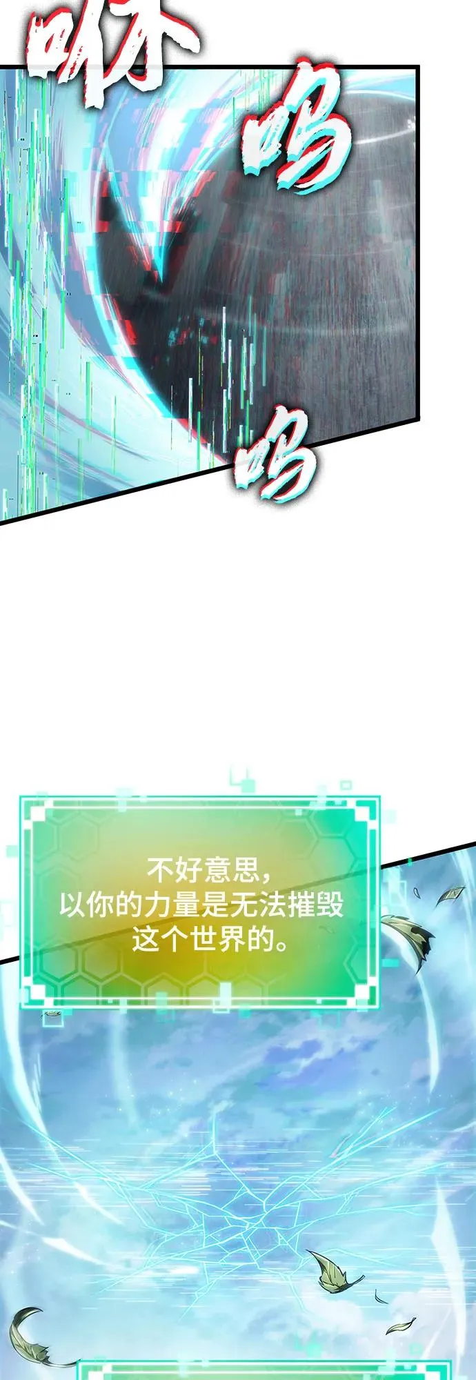 第129话 第6页