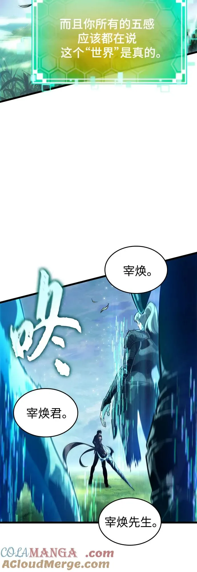 第129话 第7页