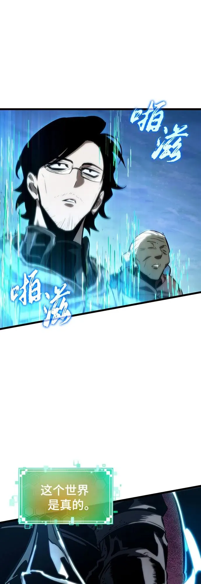 第129话 第8页