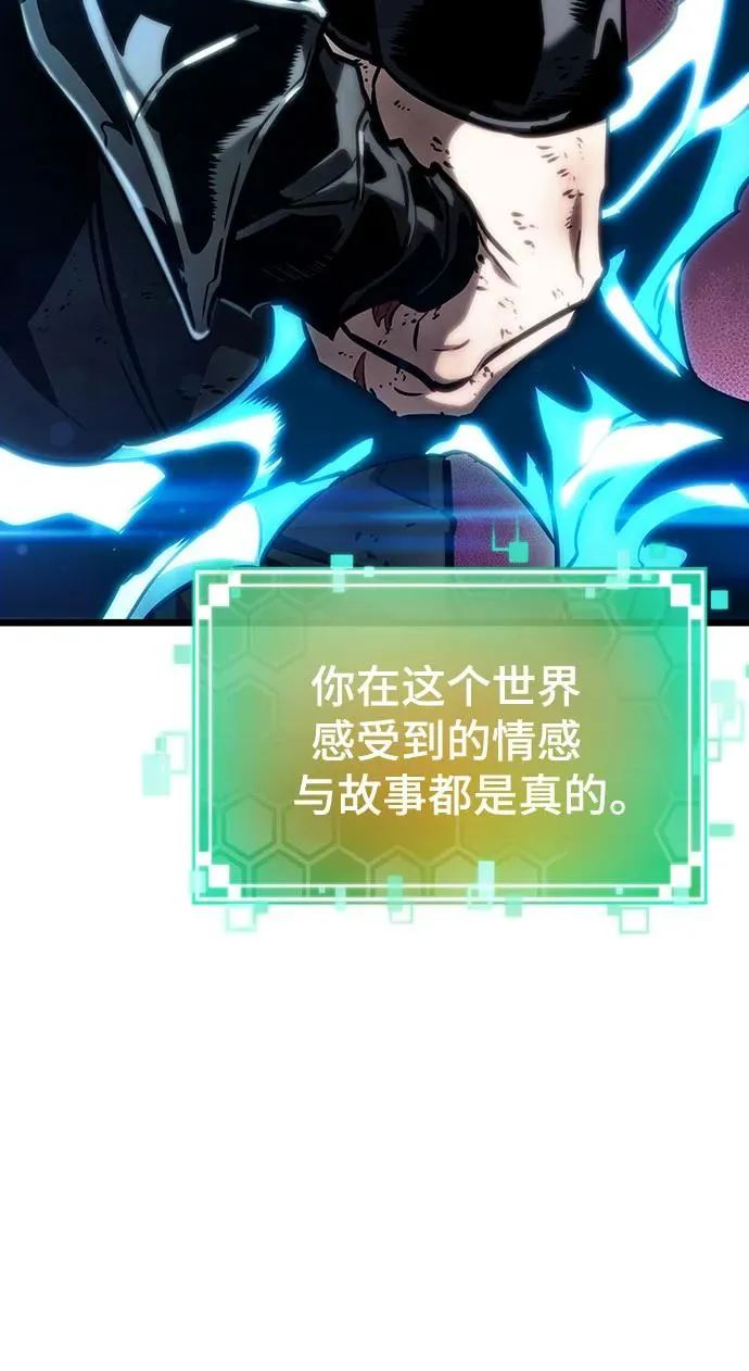 第129话 第9页
