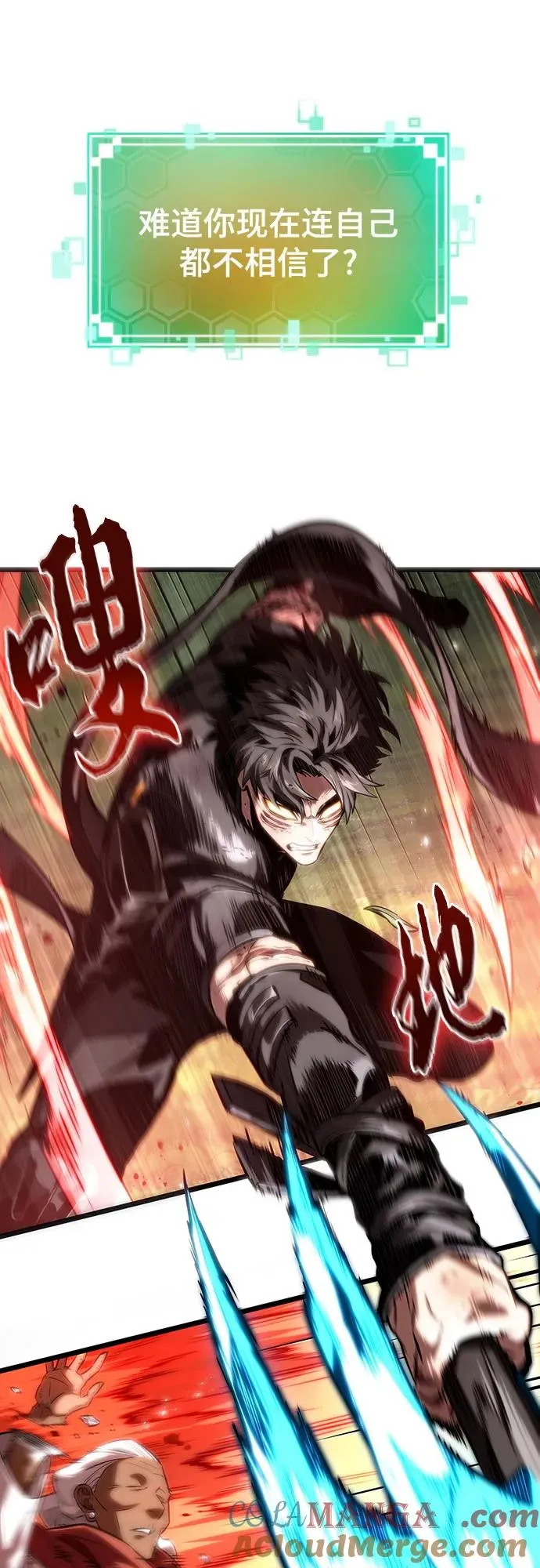 第129话 第10页