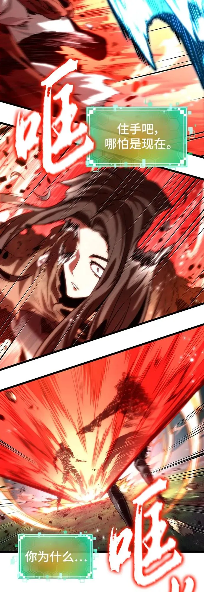 第129话 第11页