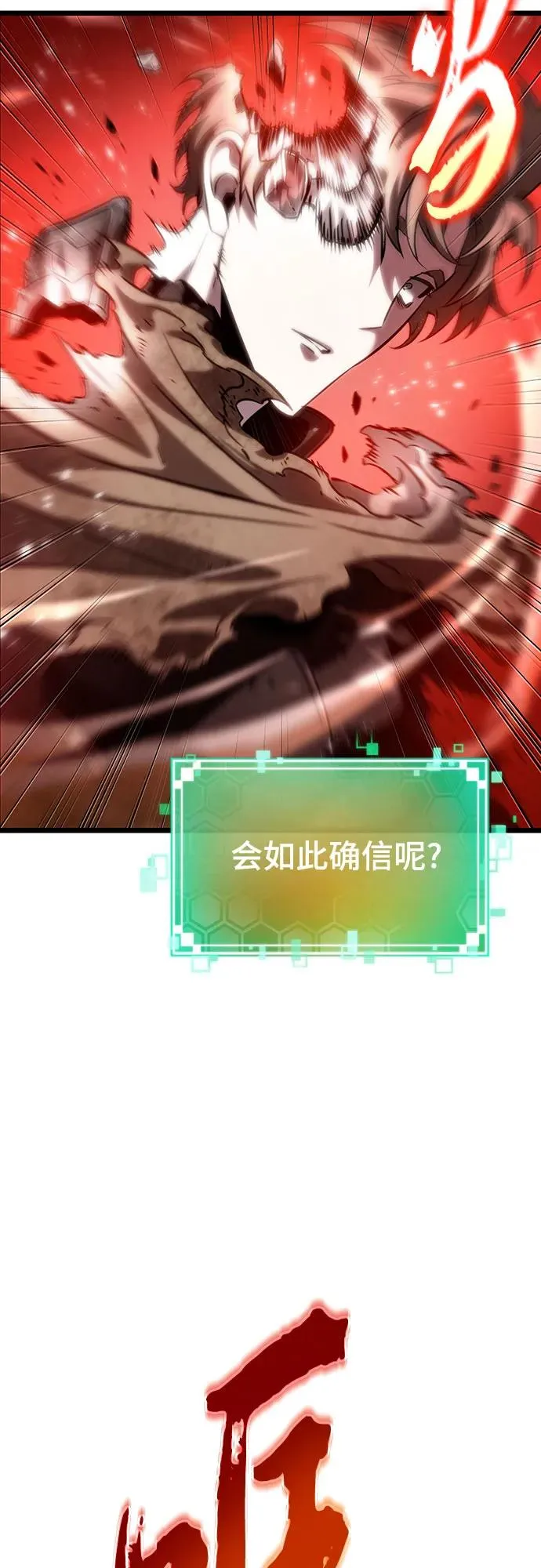 第129话 第12页