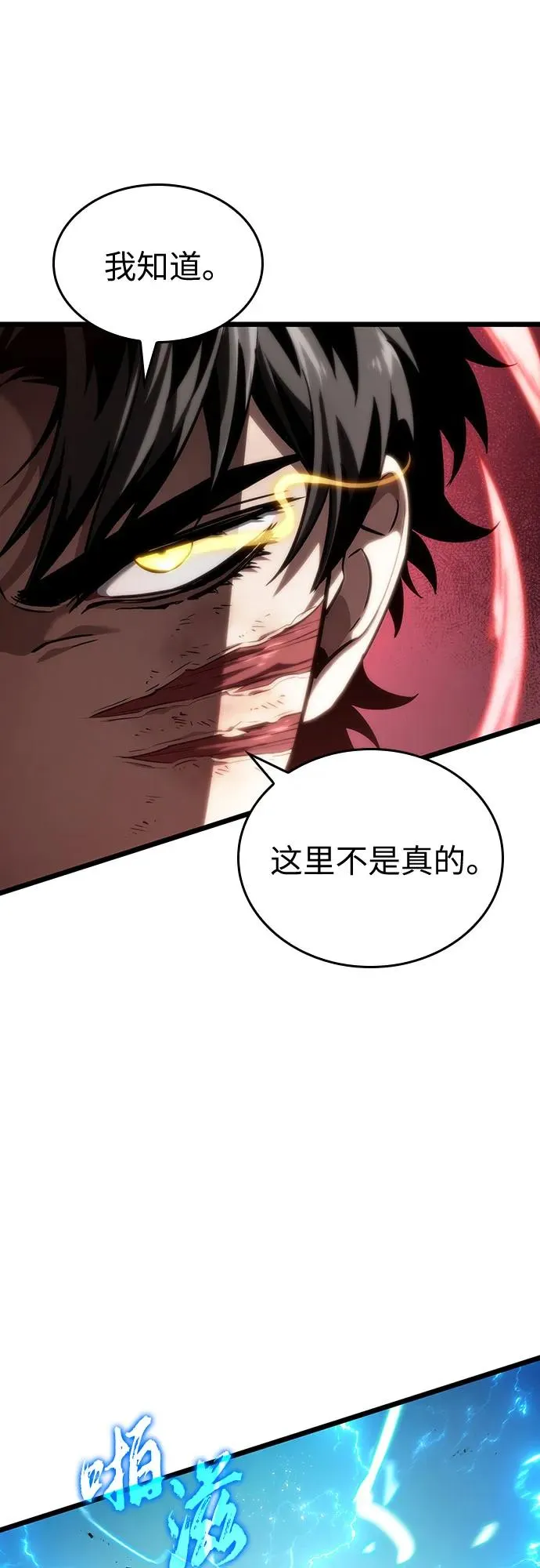第129话 第14页