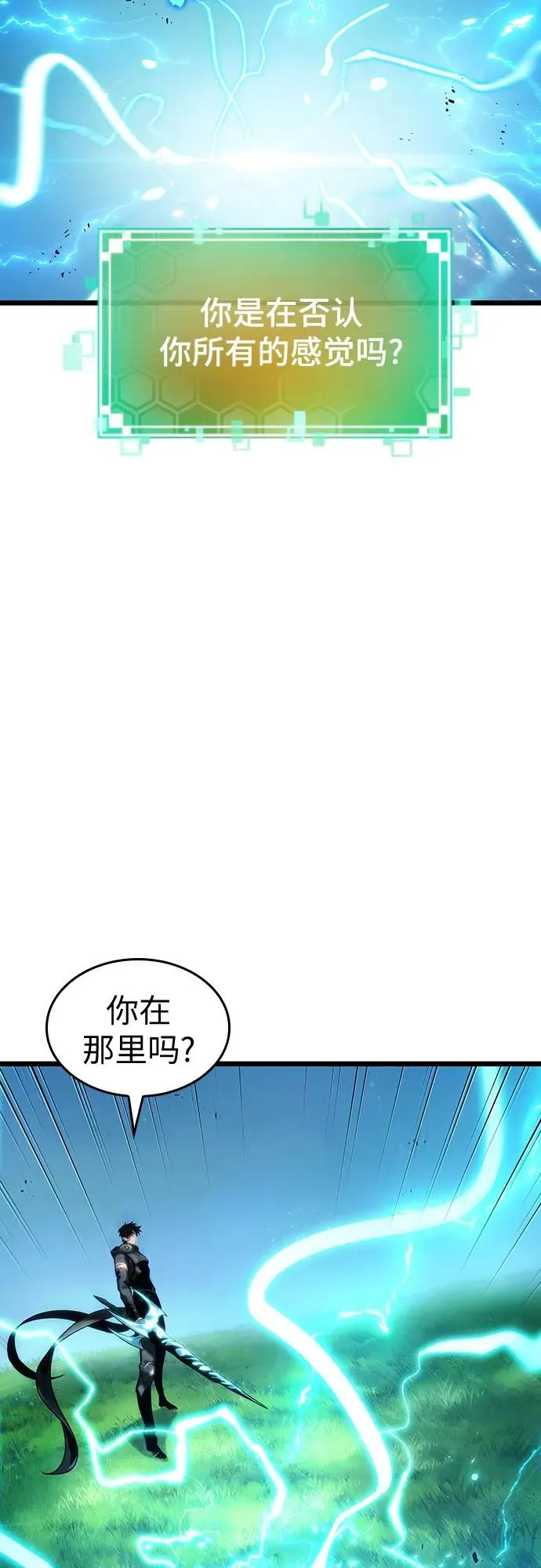 第129话 第15页