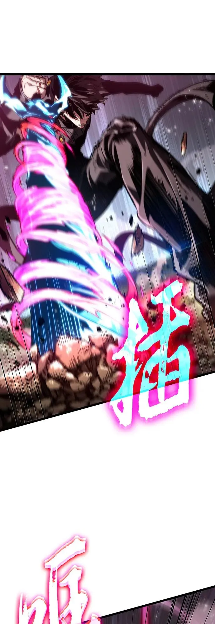 第129话 第17页