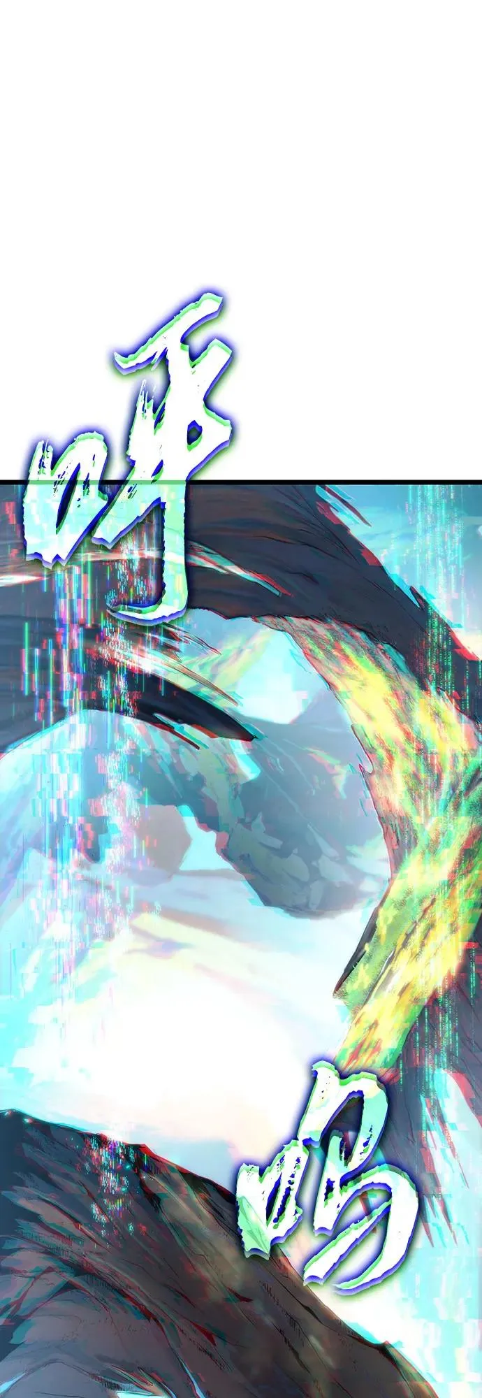 第129话 第20页