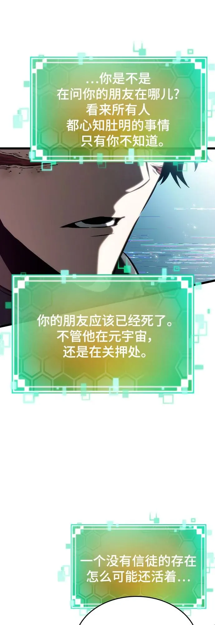 第129话 第24页
