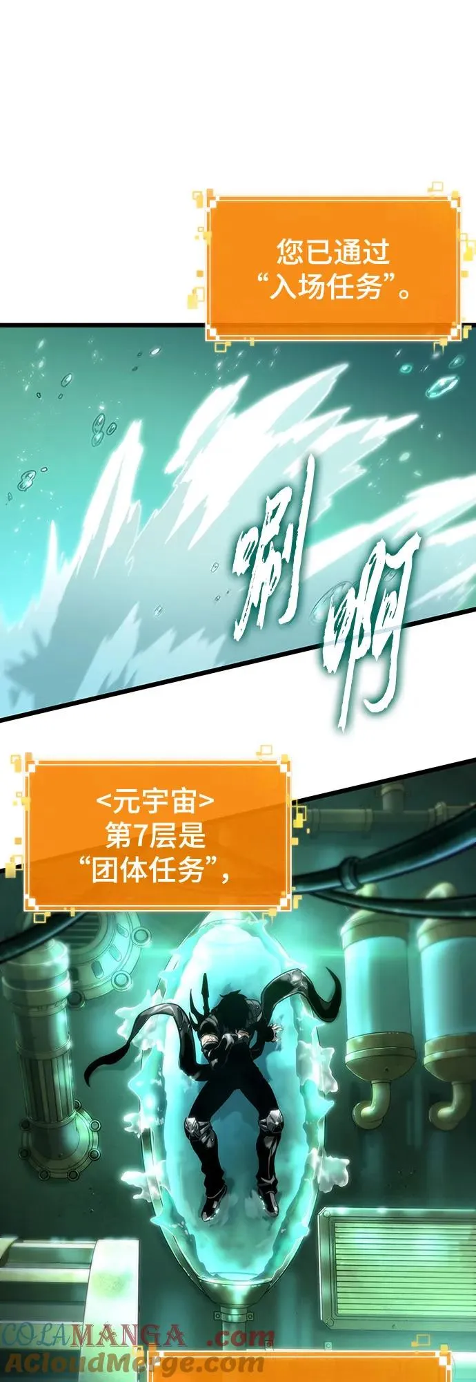 第129话 第28页