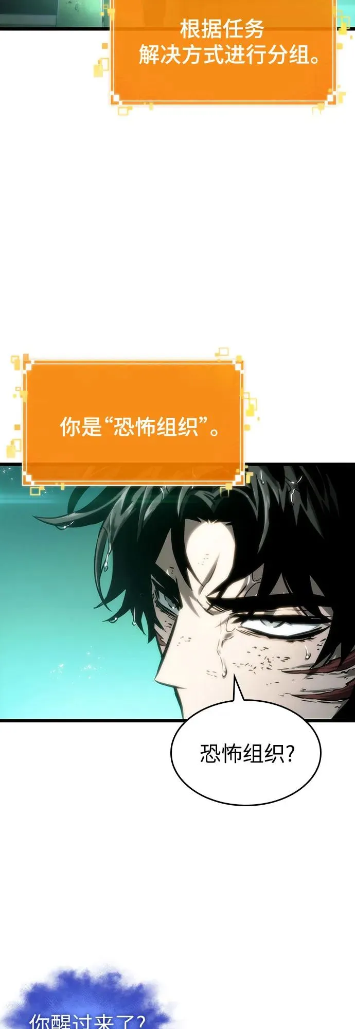 第129话 第29页