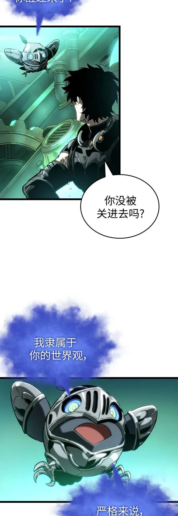 第129话 第30页