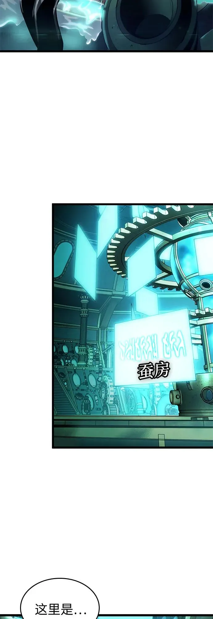 第129话 第33页