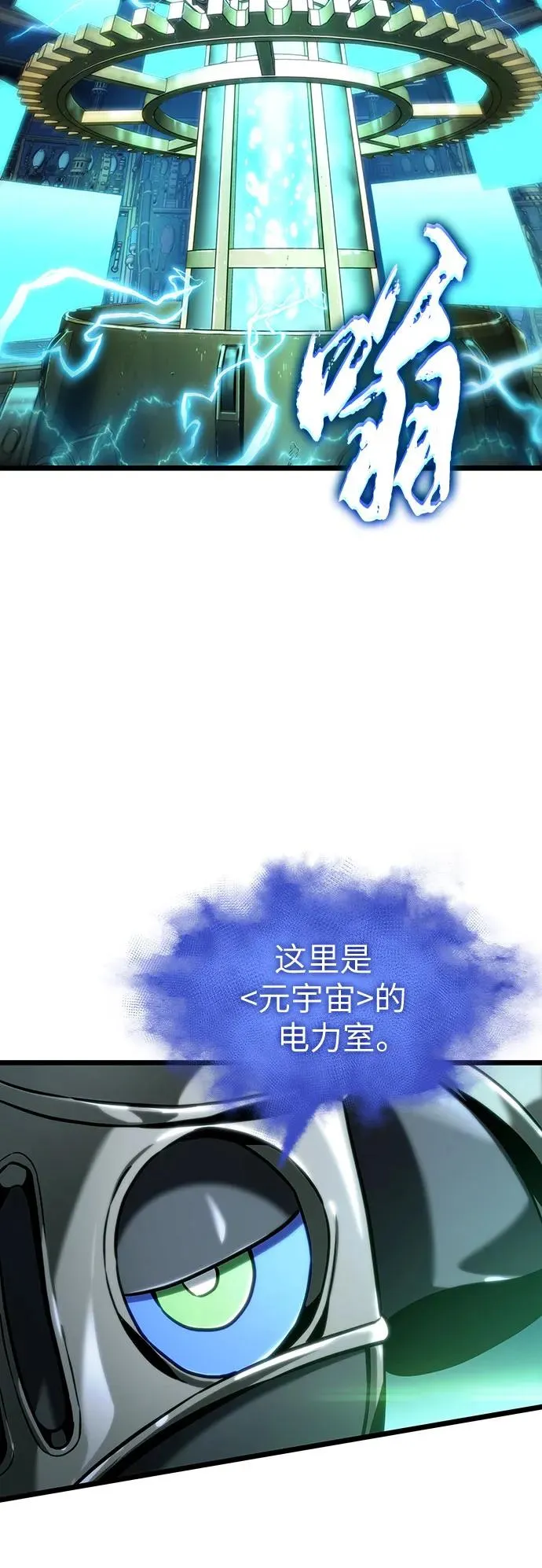第129话 第39页