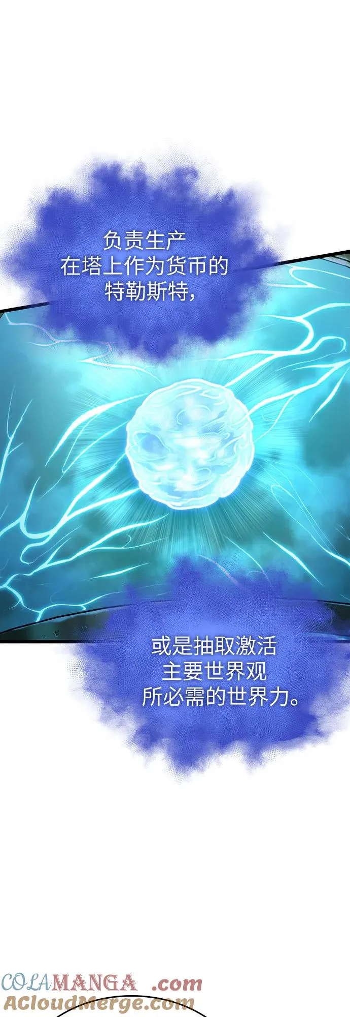 第129话 第40页