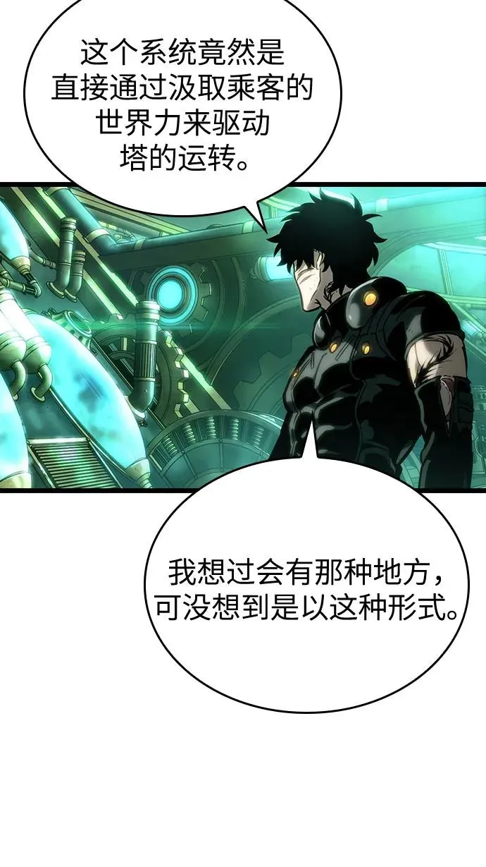 第129话 第41页