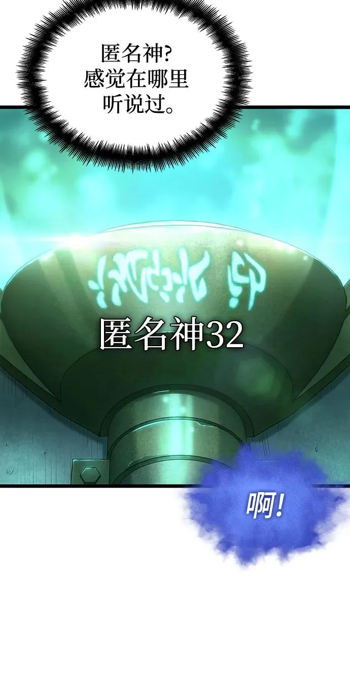 第129话 第44页