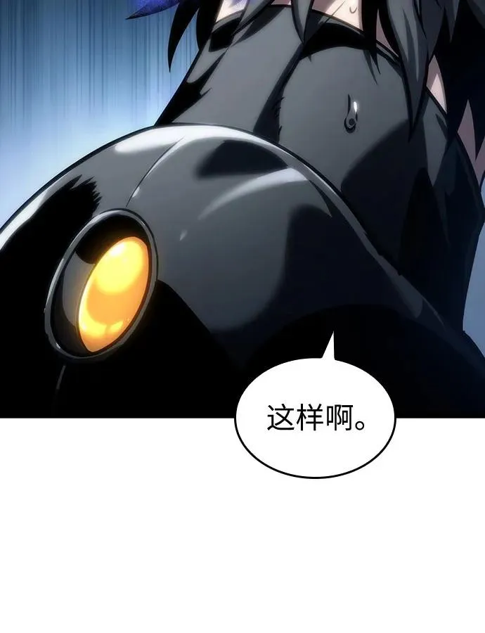 第129话 第48页