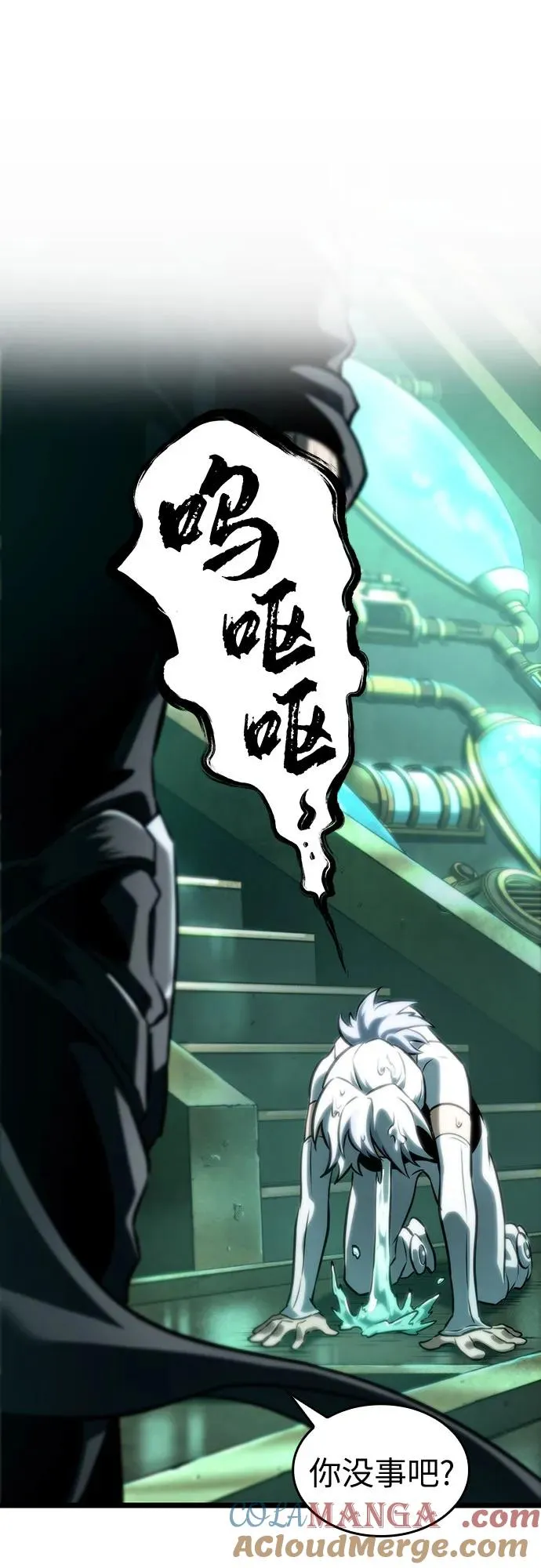 第129话 第49页