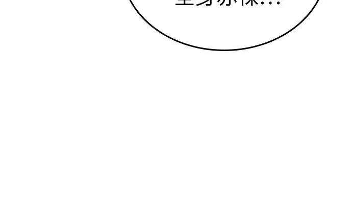 第129话 第51页