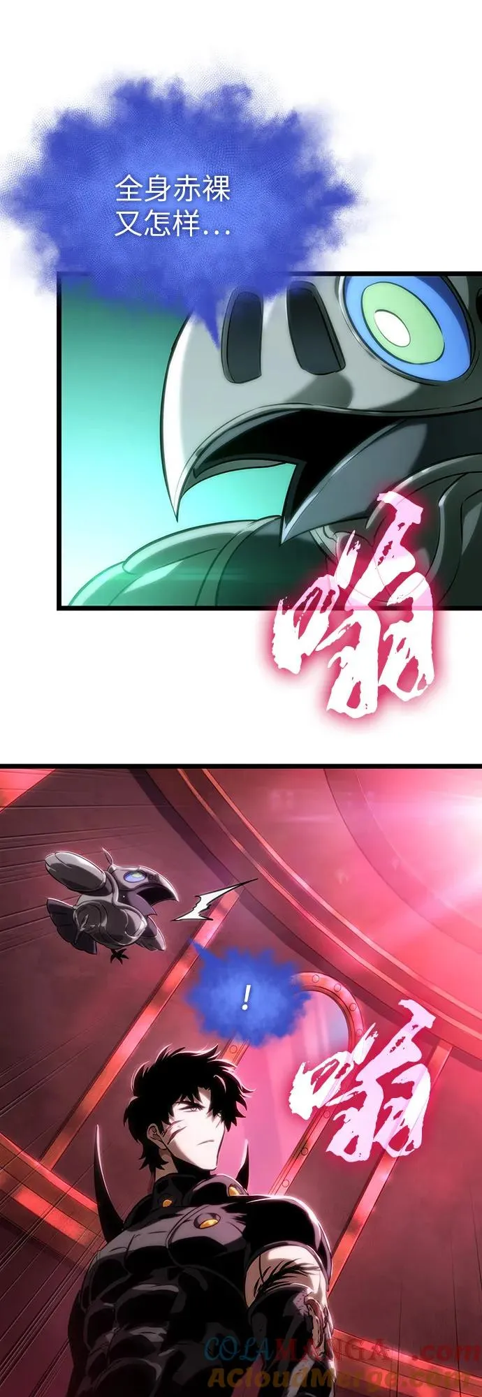 第129话 第52页