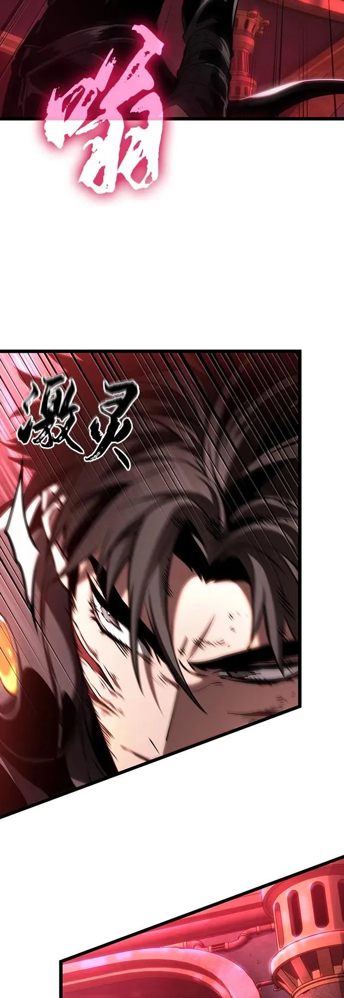 第129话 第53页