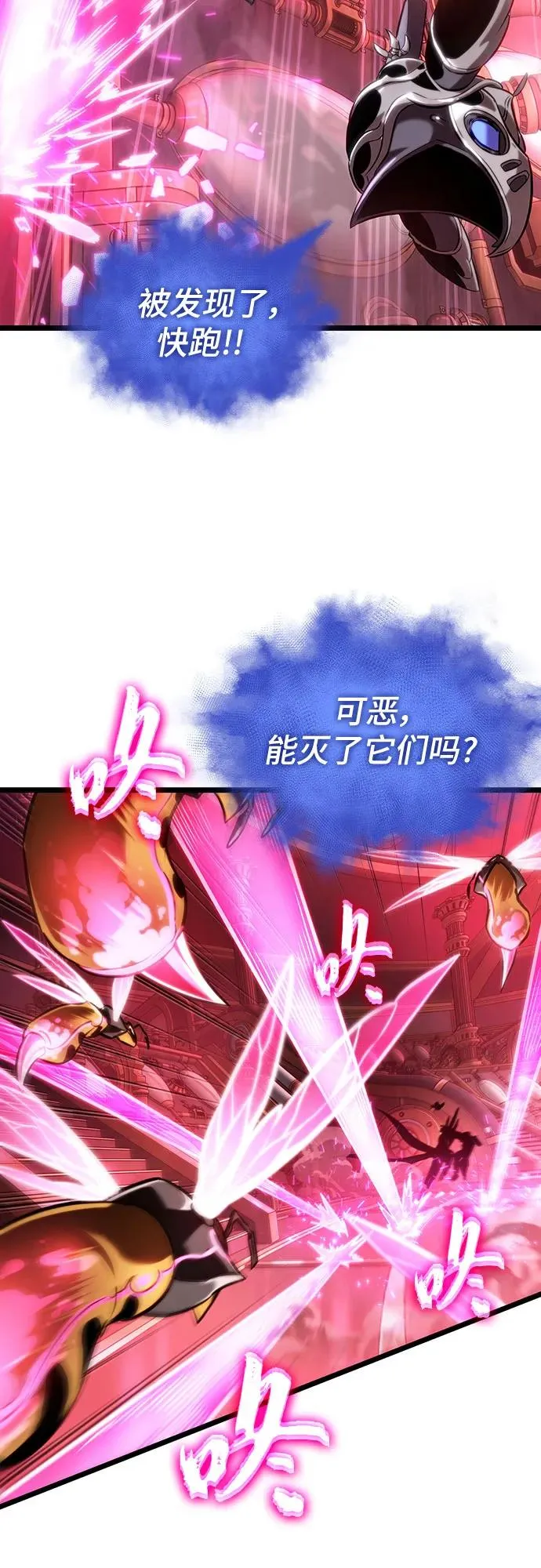 第129话 第57页
