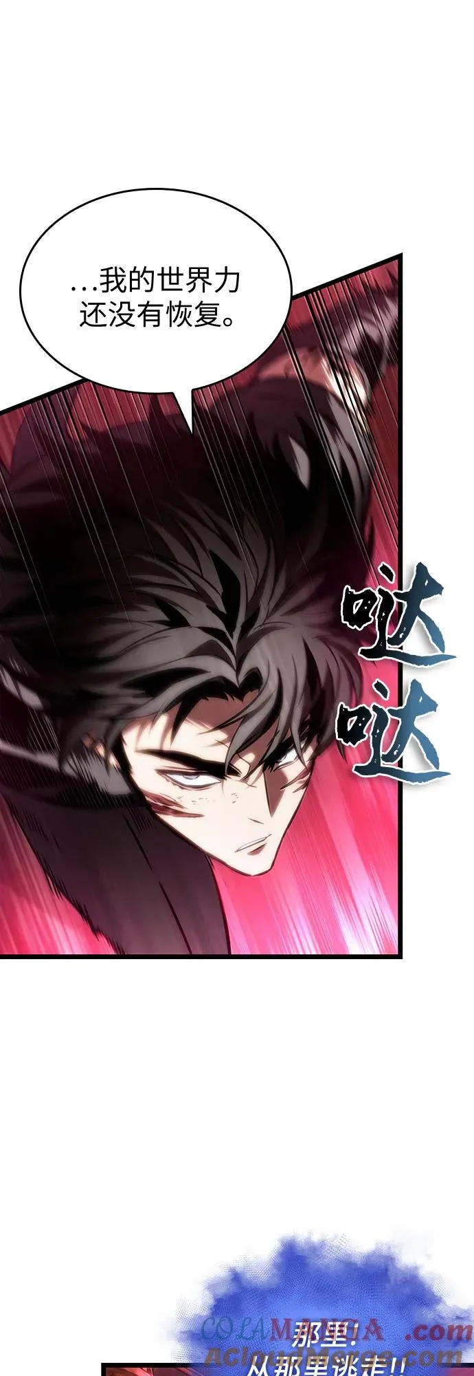 第129话 第58页