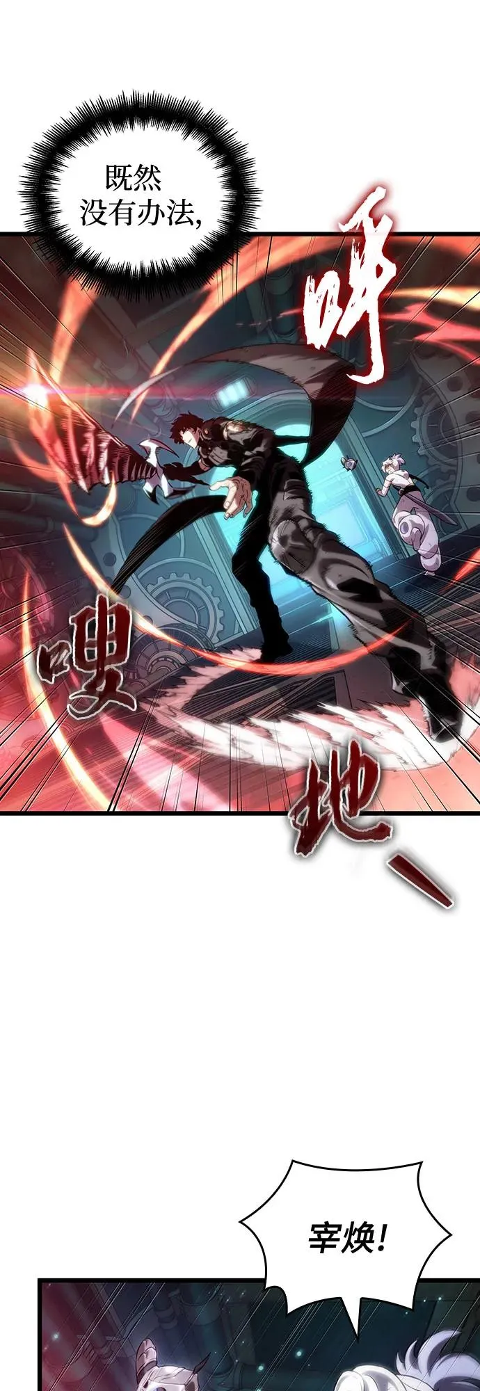 第129话 第65页