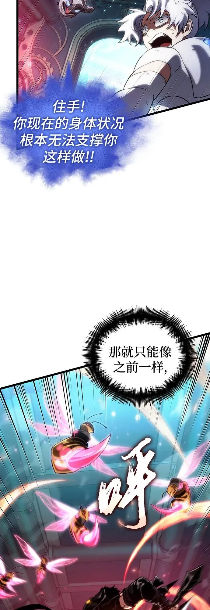 第129话 第66页