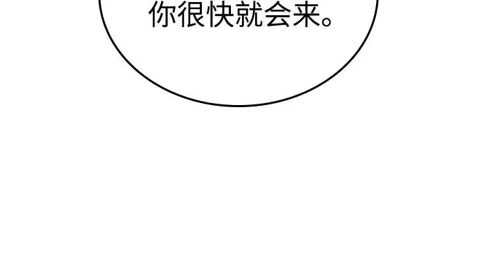 第129话 第68页