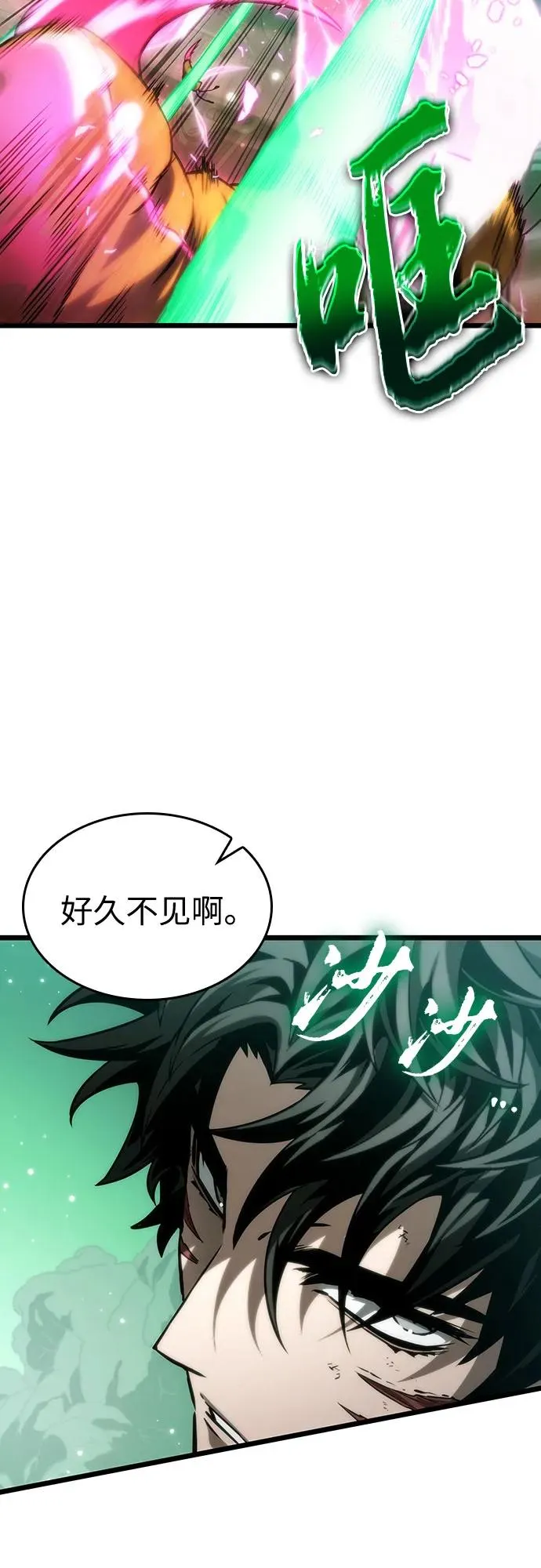 第129话 第71页