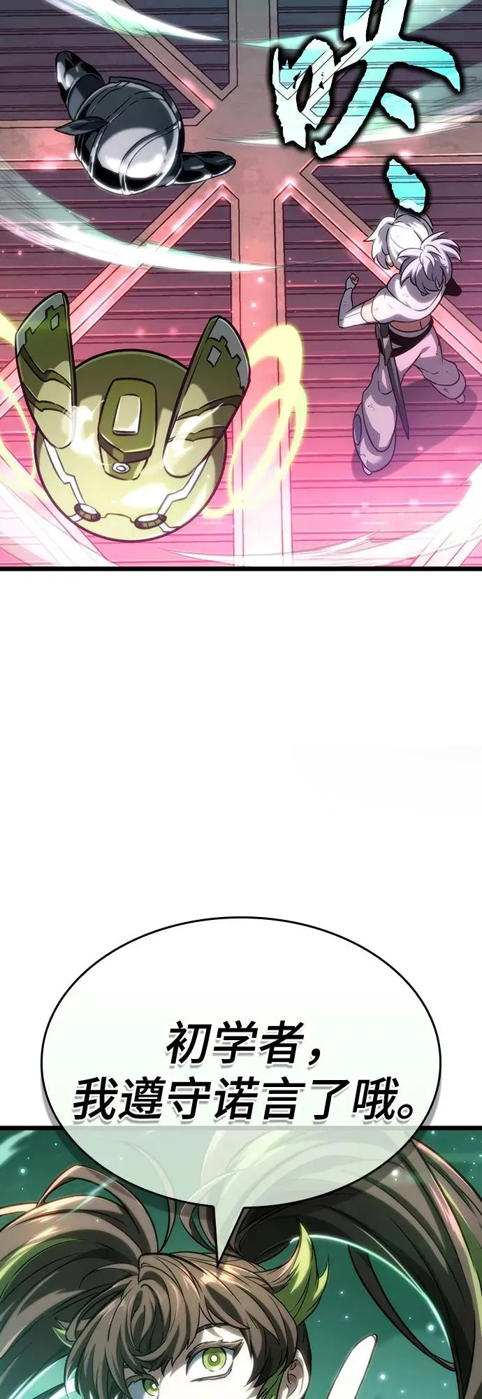 第129话 第74页