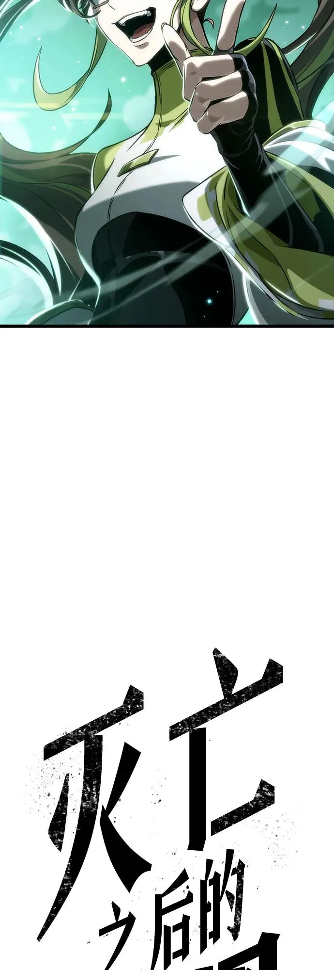 第129话 第75页