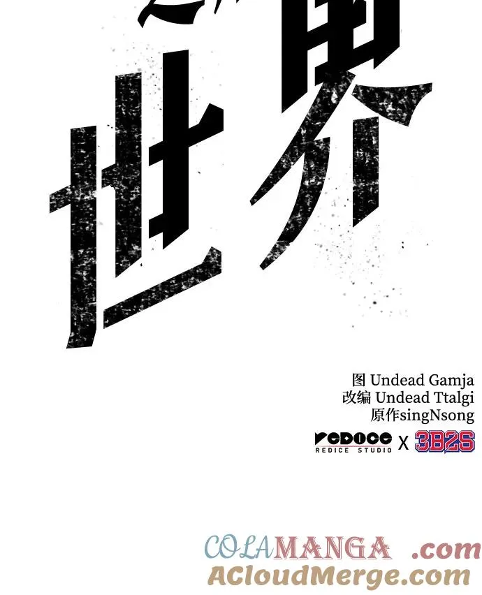 第129话 第76页