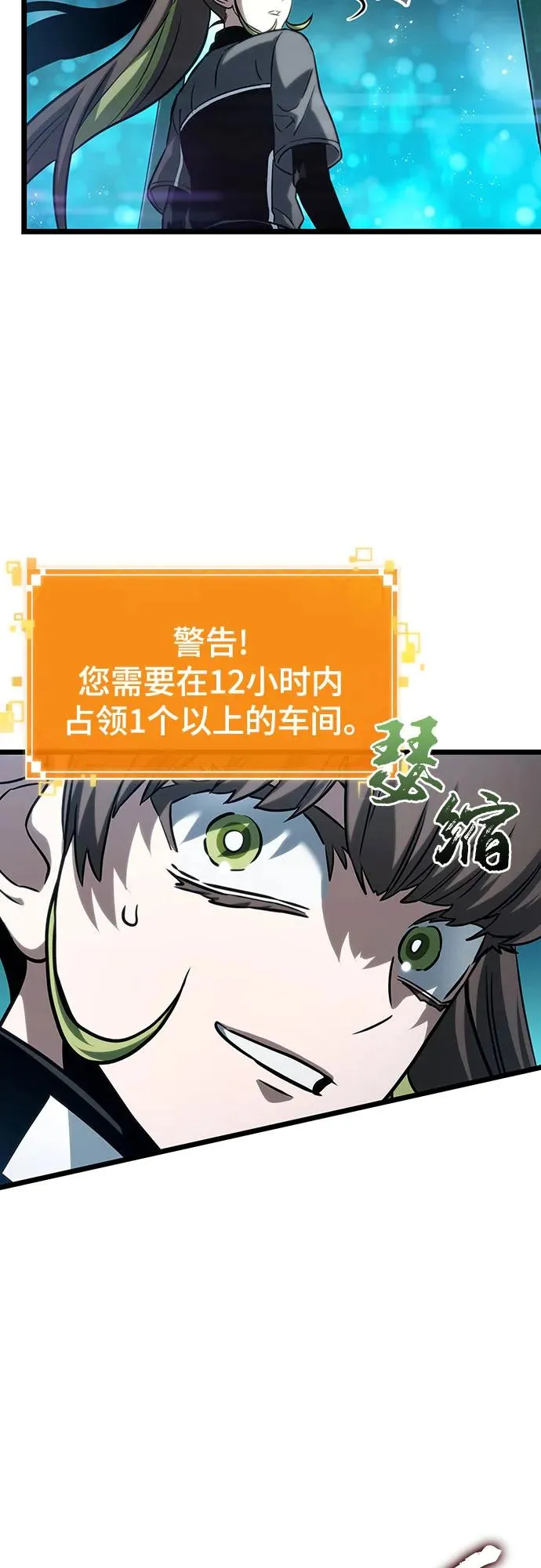 第132话 第3页