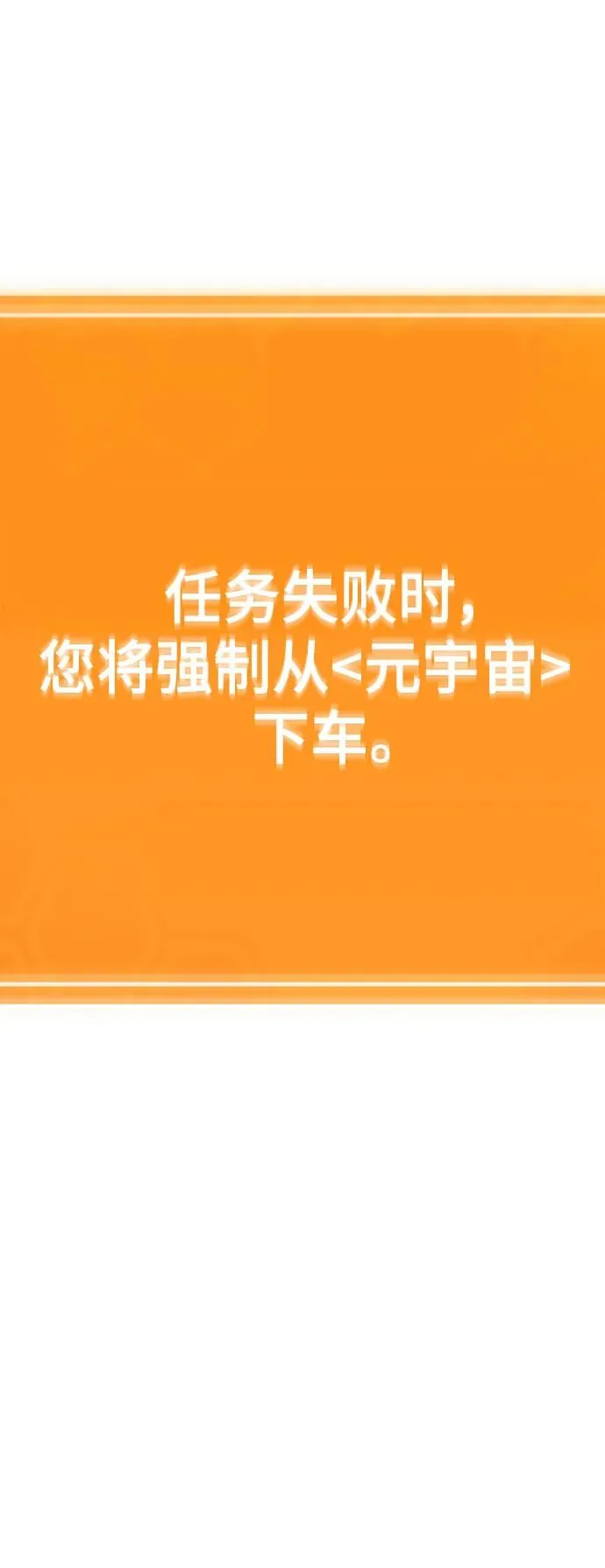 第132话 第5页