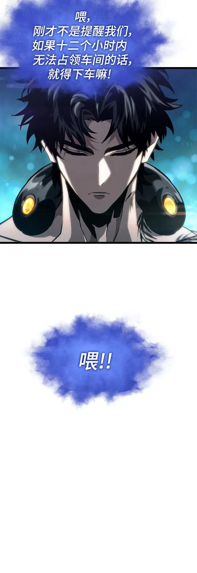 第132话 第11页