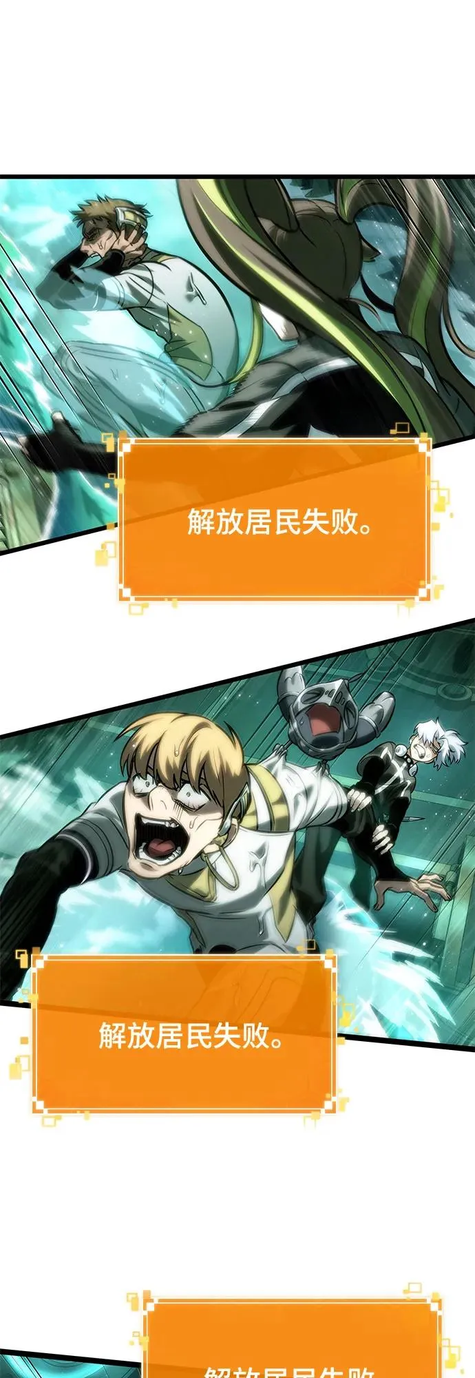 第132话 第14页