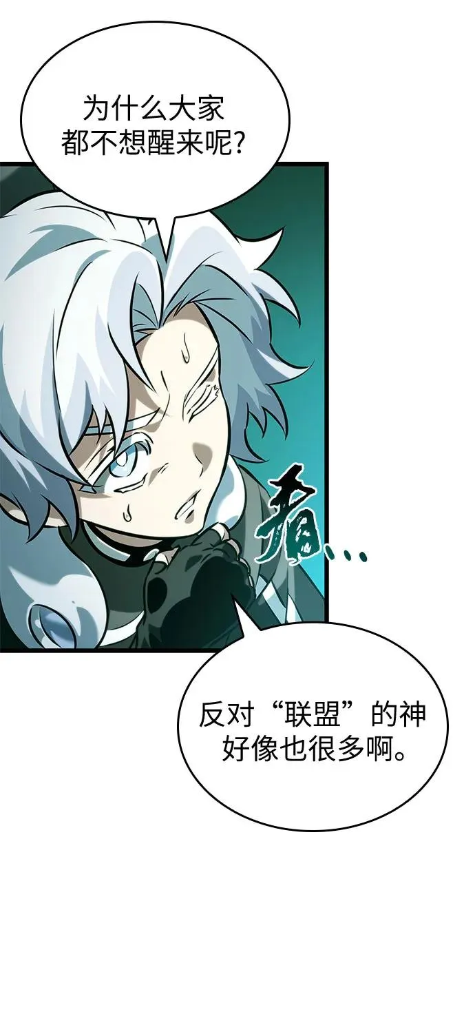 第132话 第17页