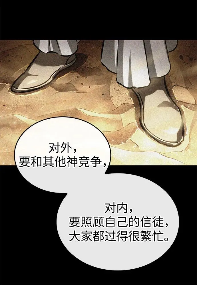 第132话 第21页