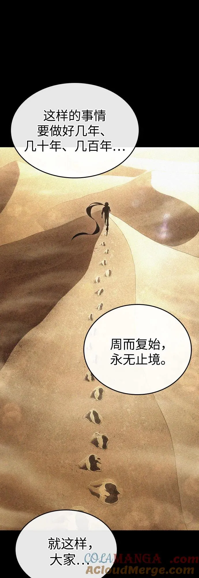 第132话 第22页