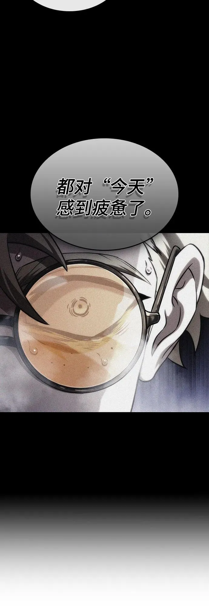 第132话 第23页