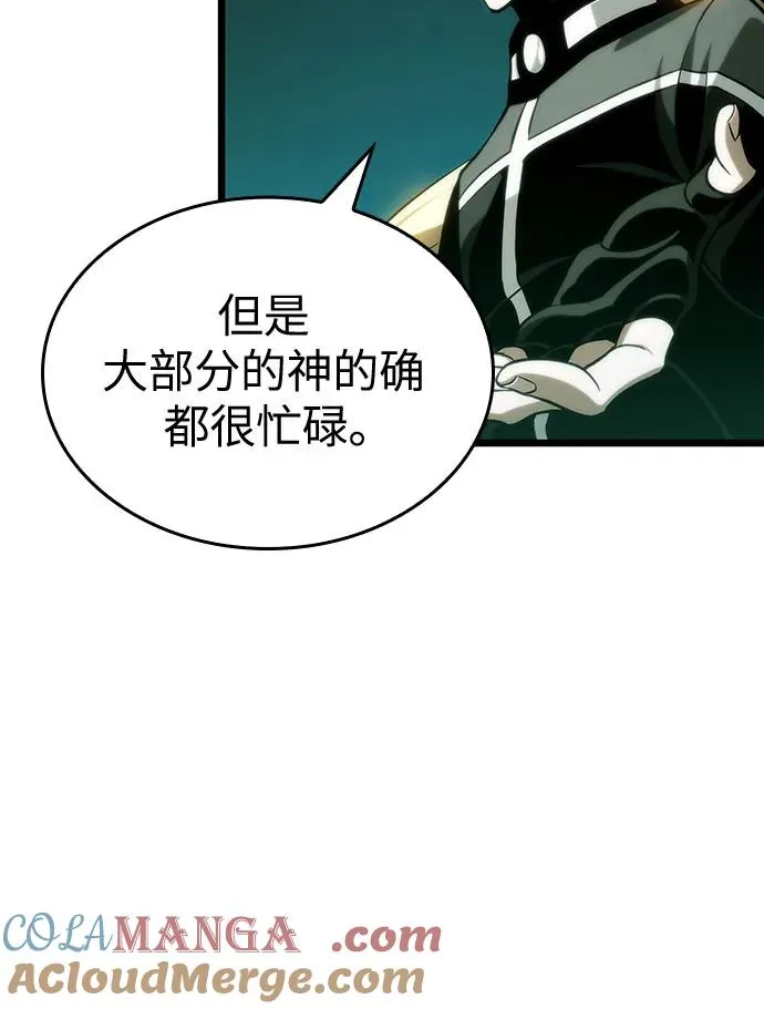 第132话 第25页