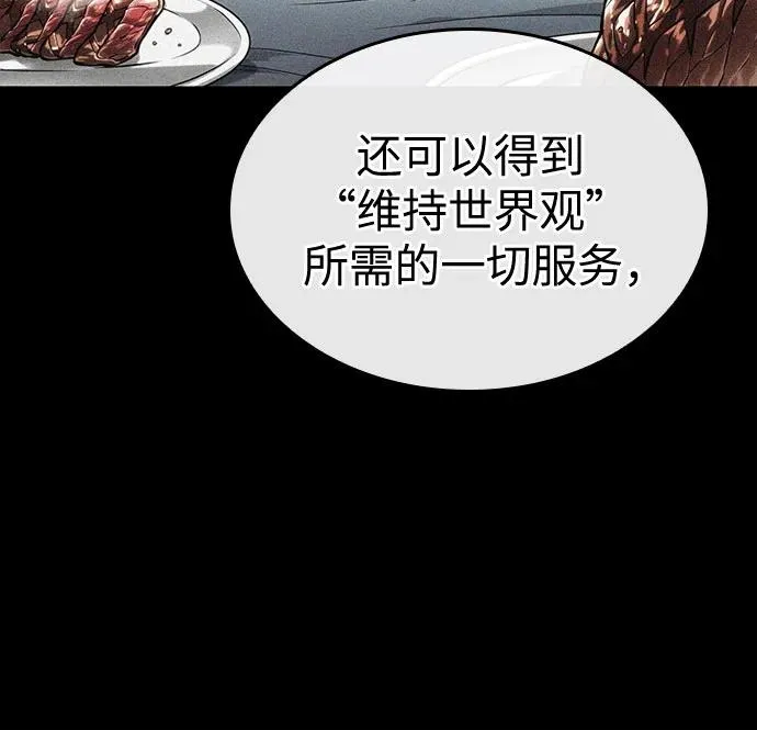 第132话 第29页