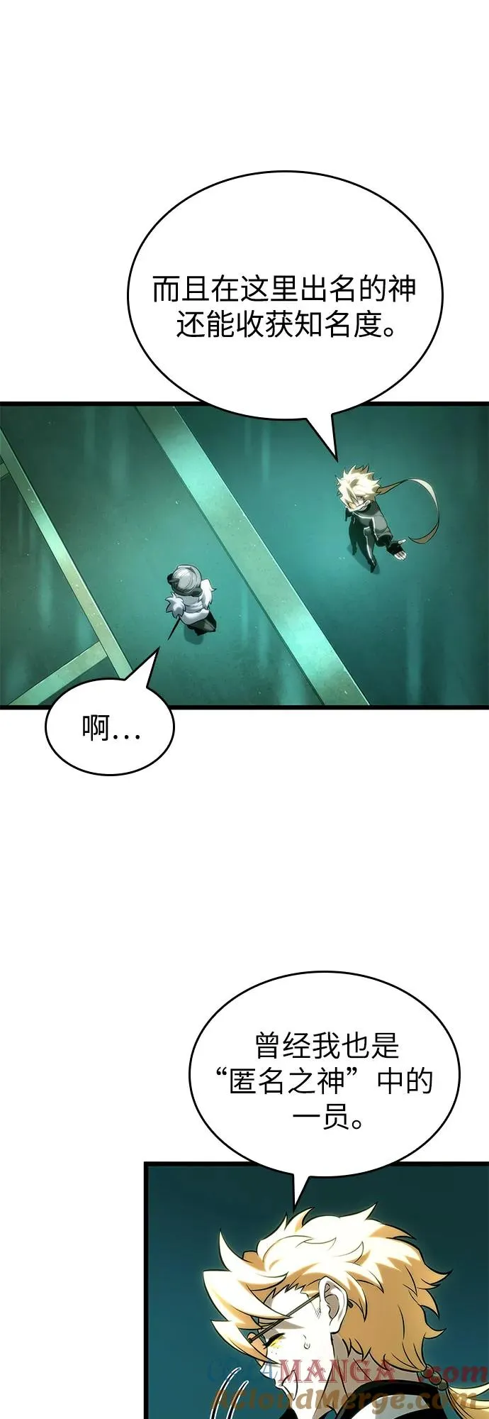 第132话 第31页