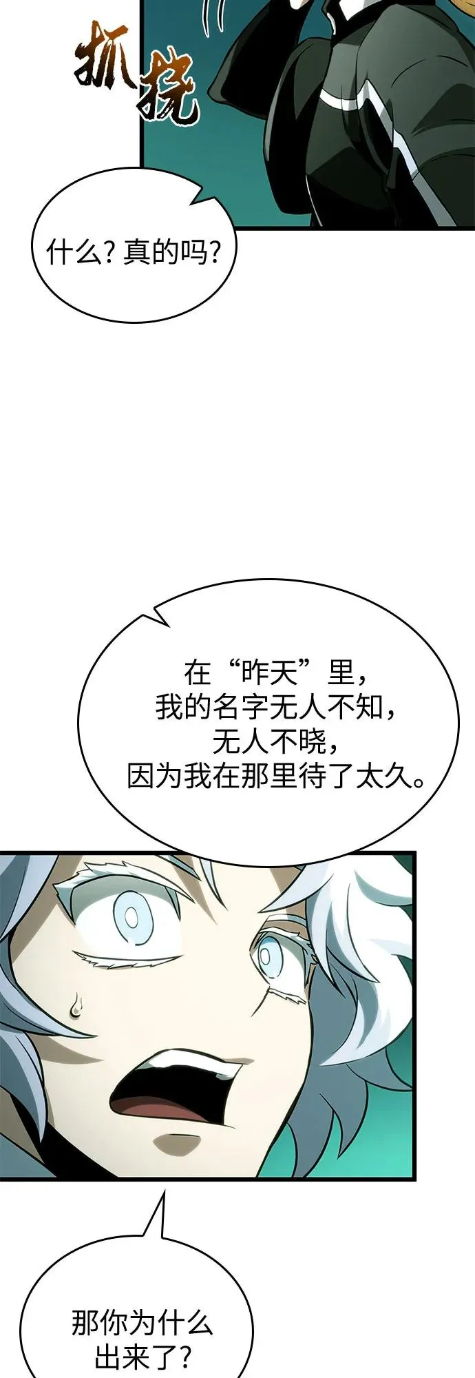 第132话 第32页
